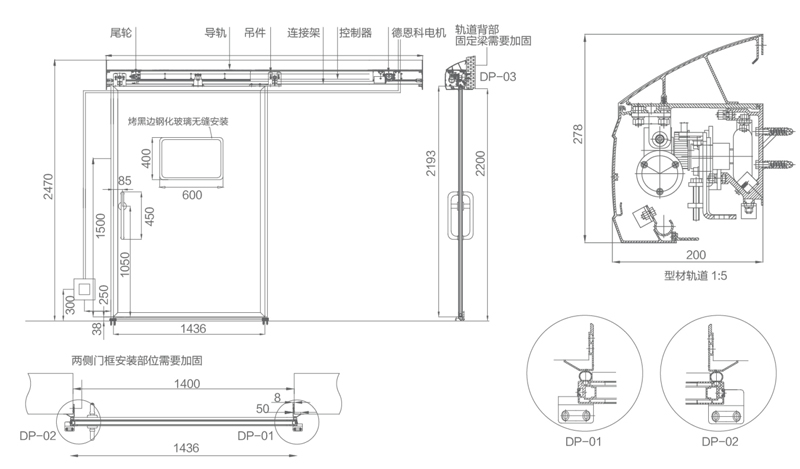 dqm 180 external european airtight automatic door