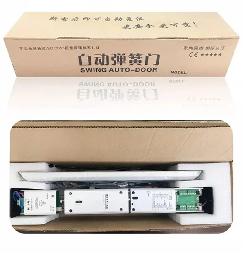 factory price dsw85 interior remote control electric automatic swing door operator with spring return